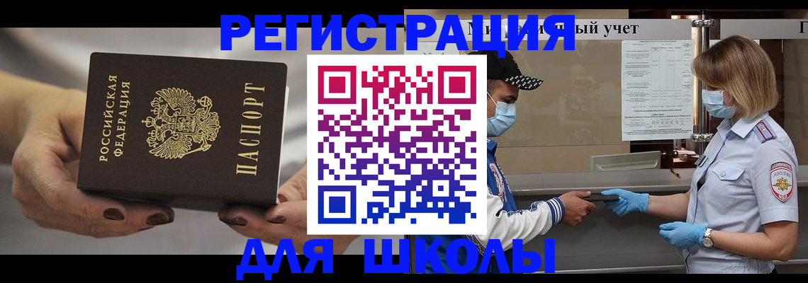 пропишу в квартире в Зернограде